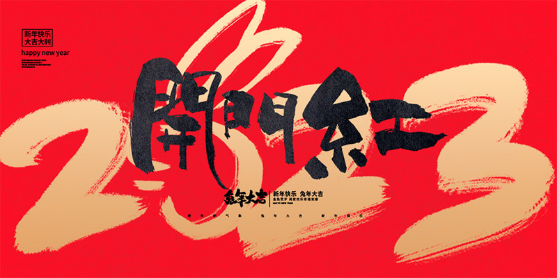 沈陽(yáng)新工匠知識(shí)產(chǎn)權(quán)服務(wù)有限公司