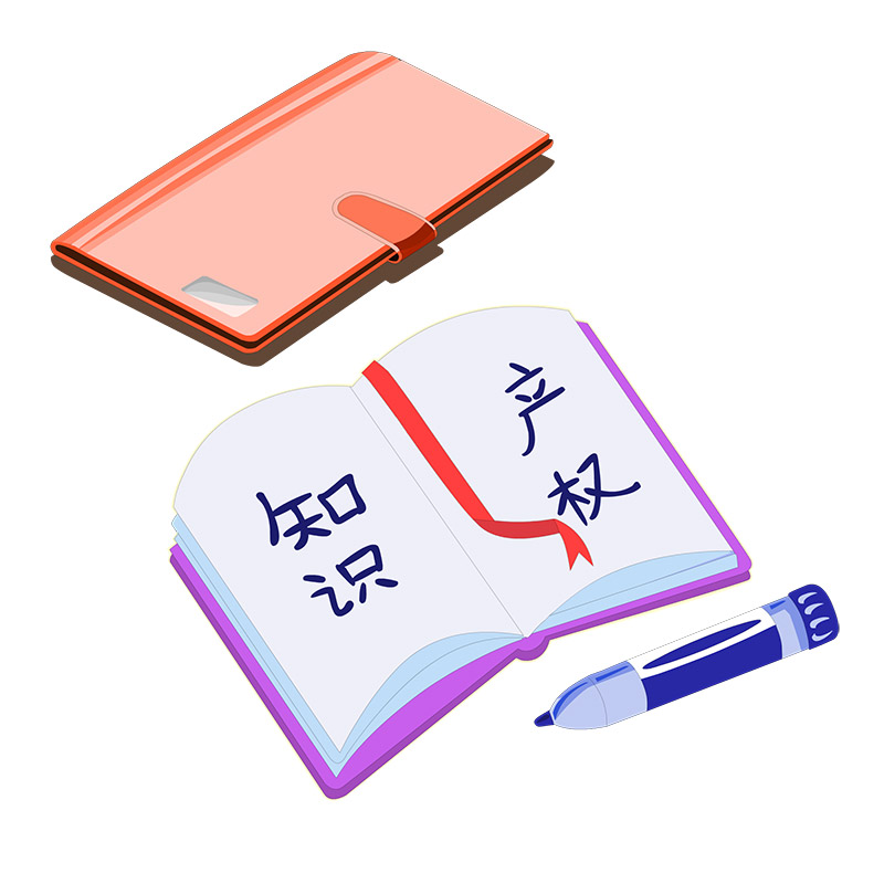 沈陽專利代理公司依法保護知識產權！